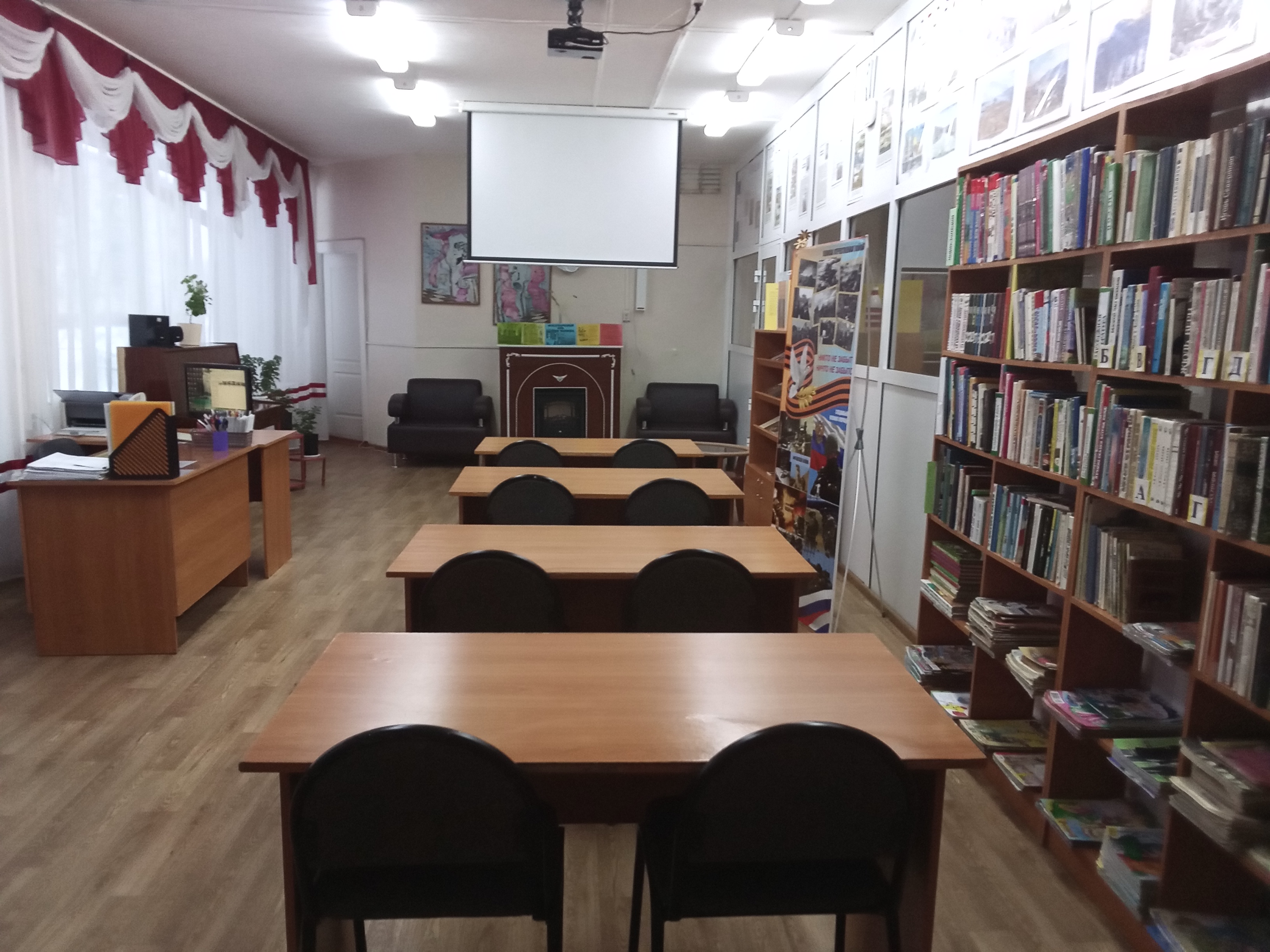 Изображения библиотеки.