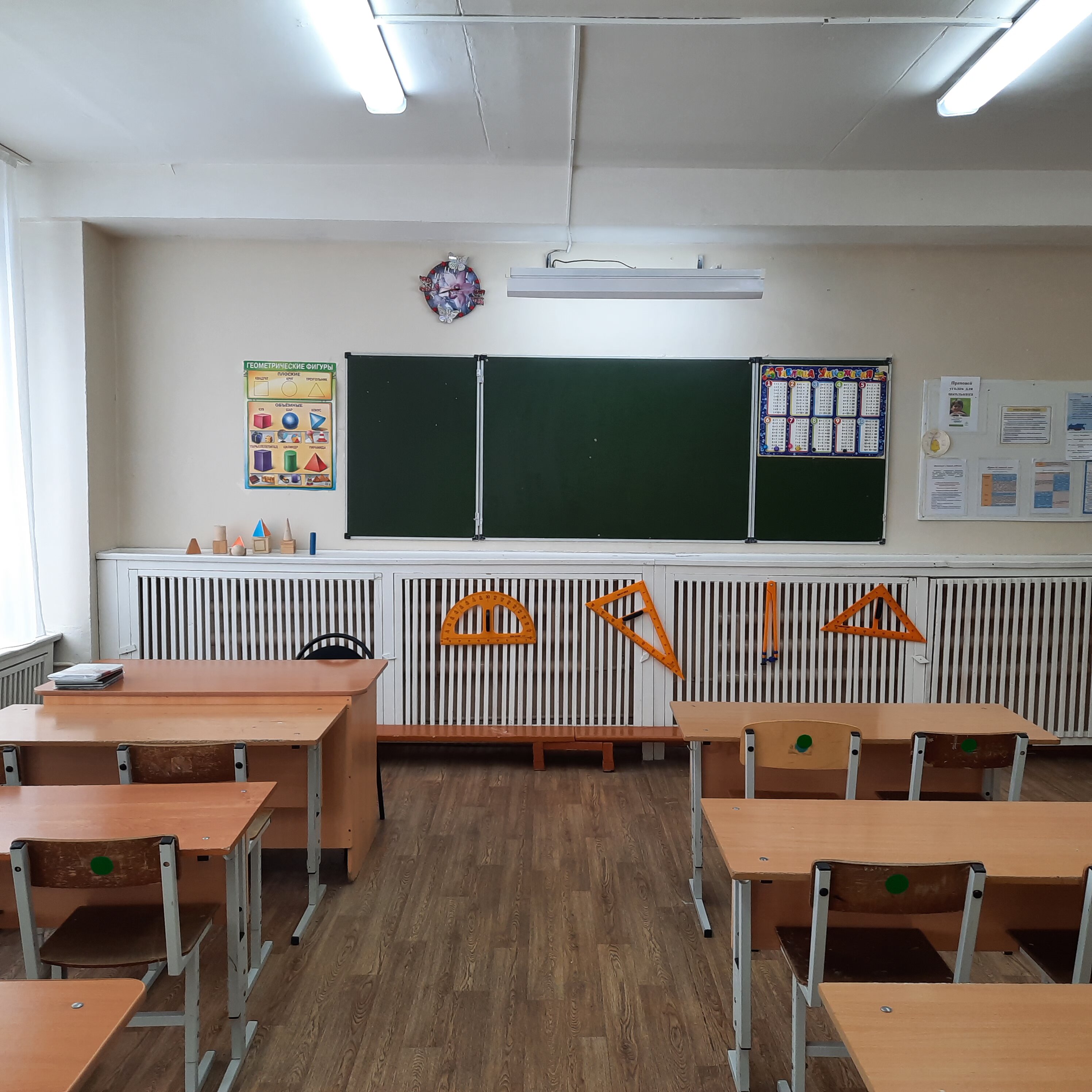 Изображения кабинета.