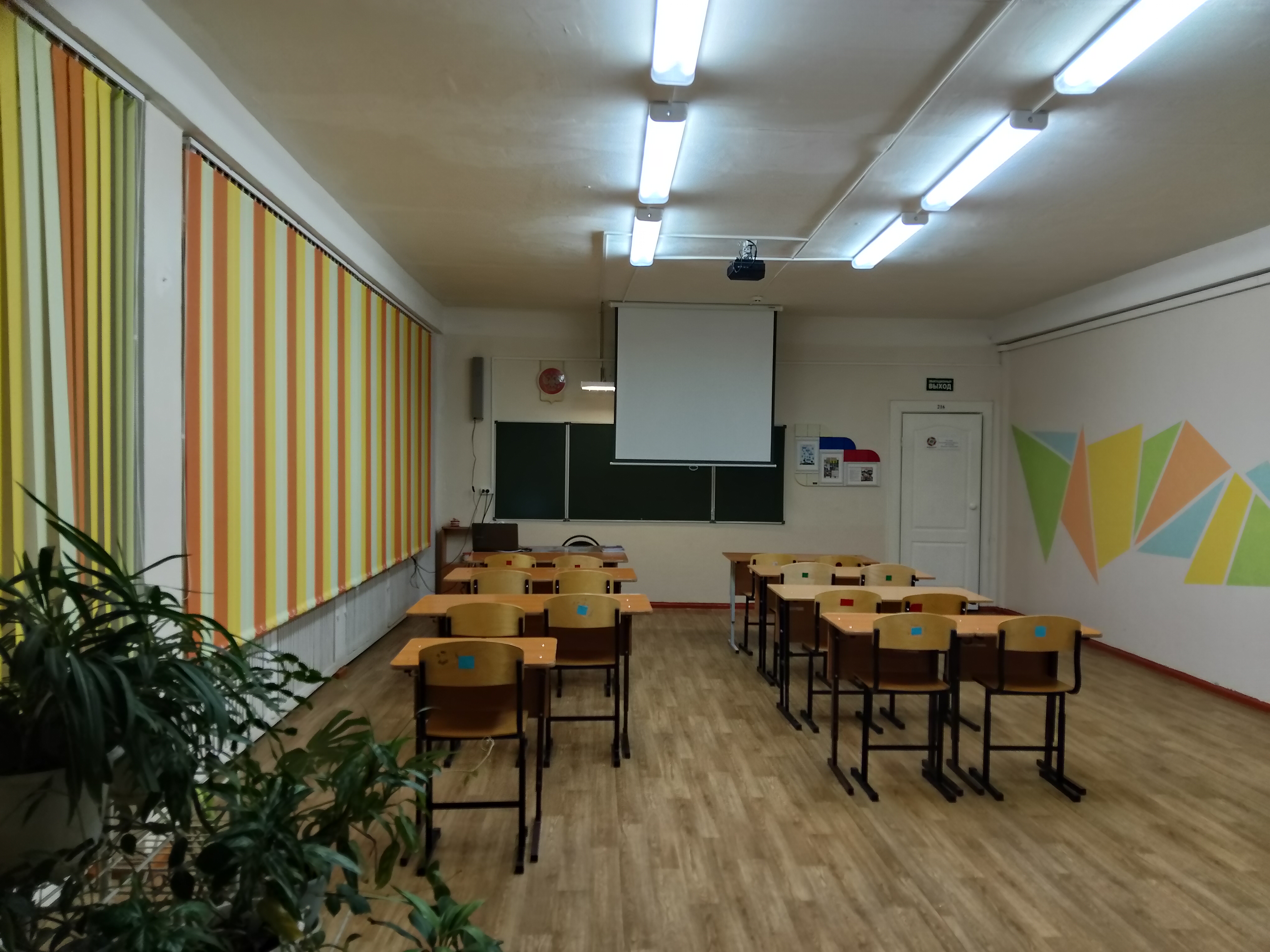 Изображения кабинета.
