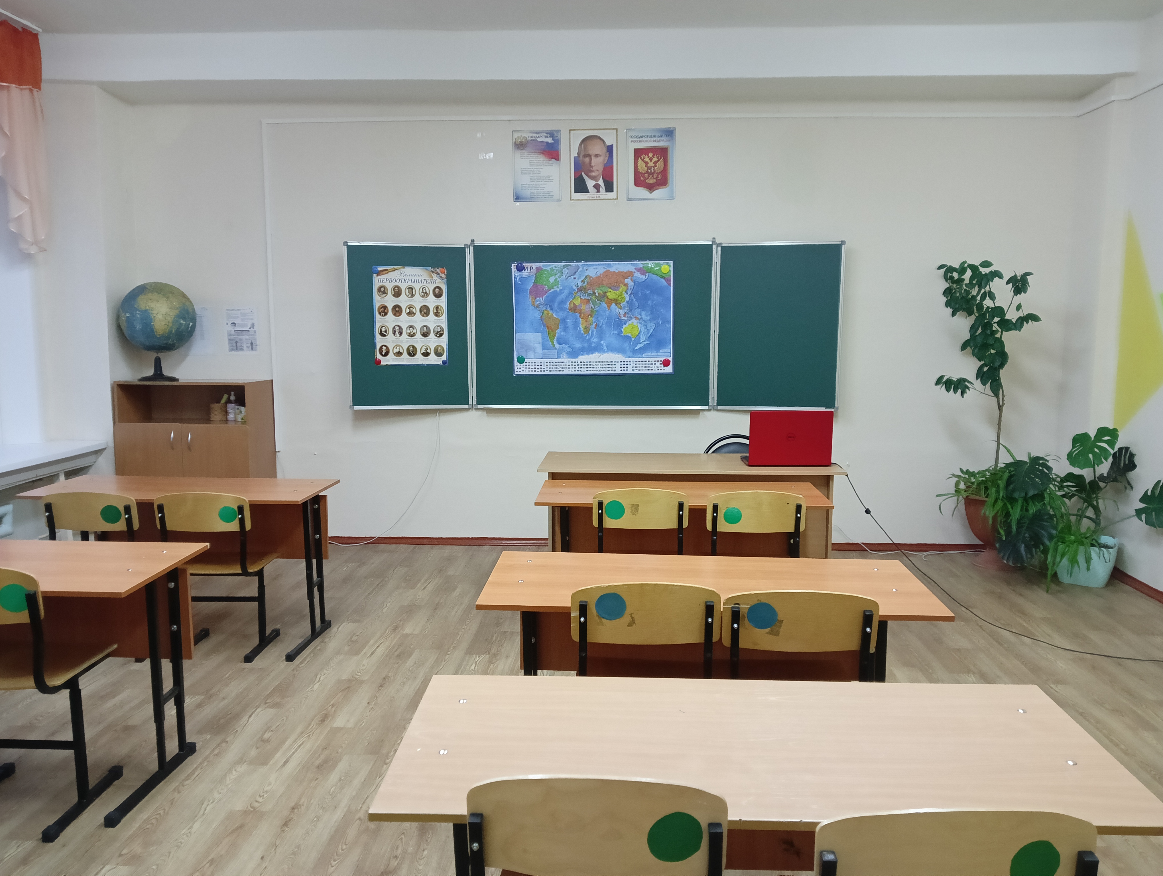 Изображения кабинета.