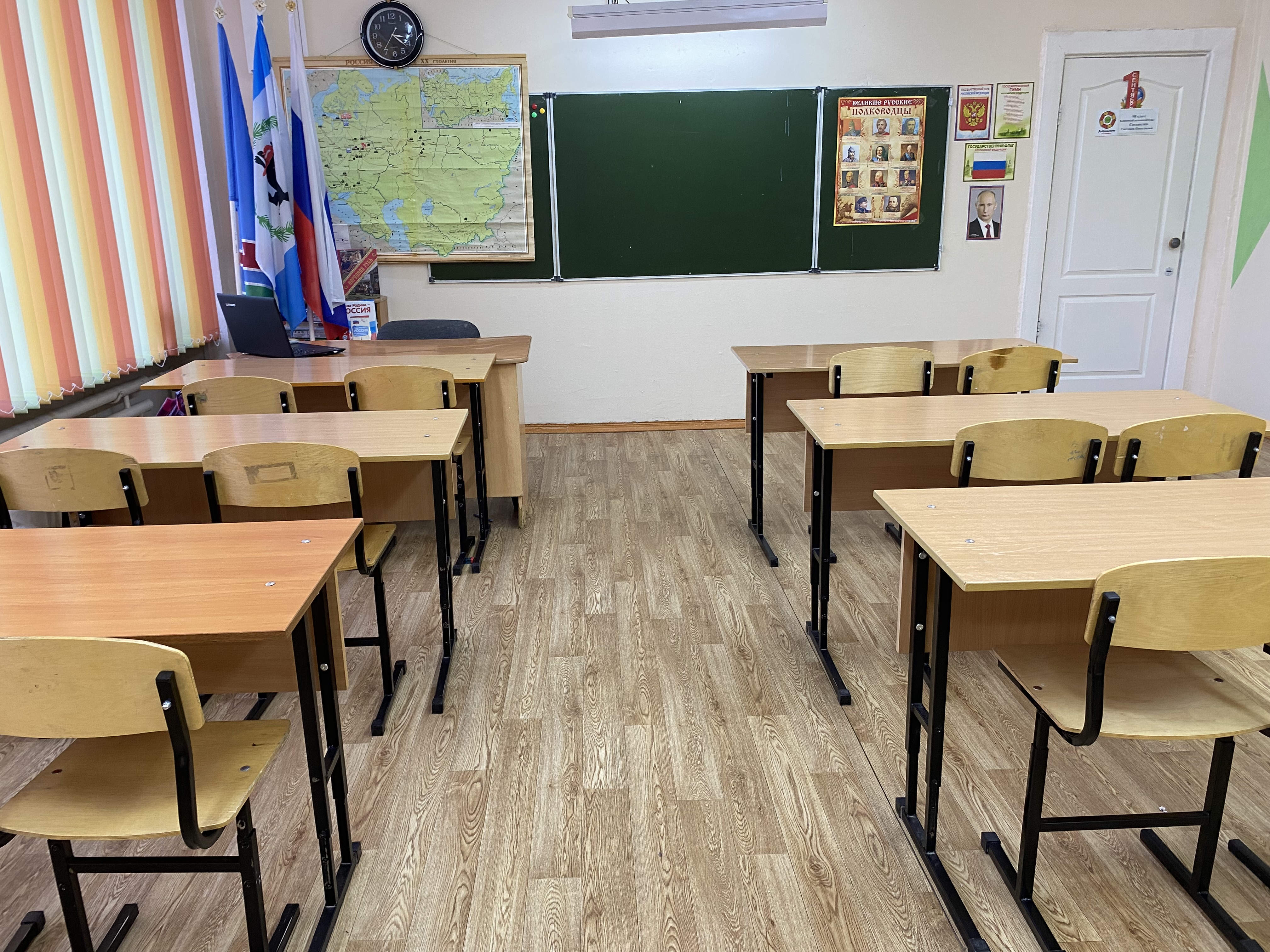 Изображения кабинета.