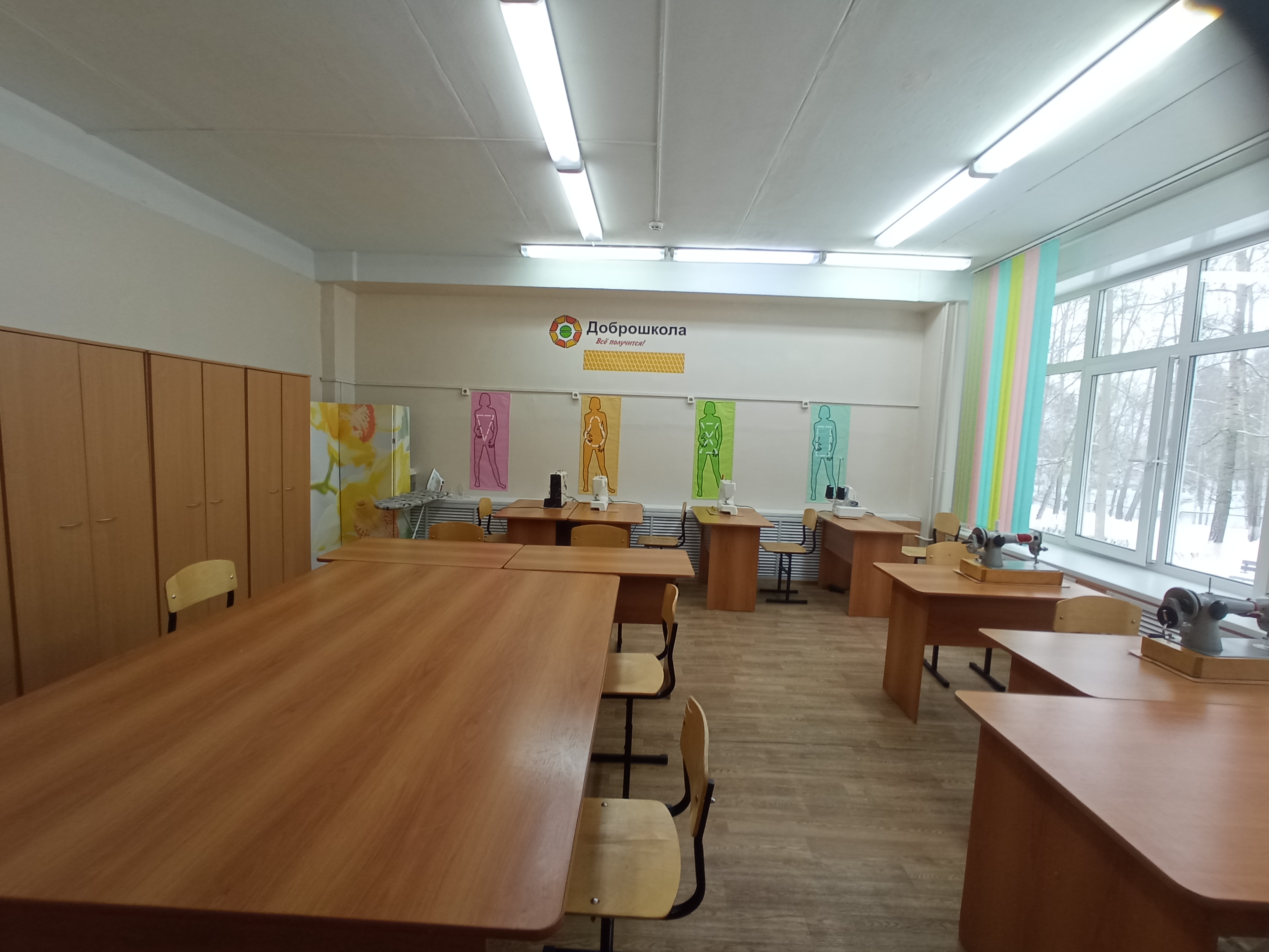 Изображения кабинета.
