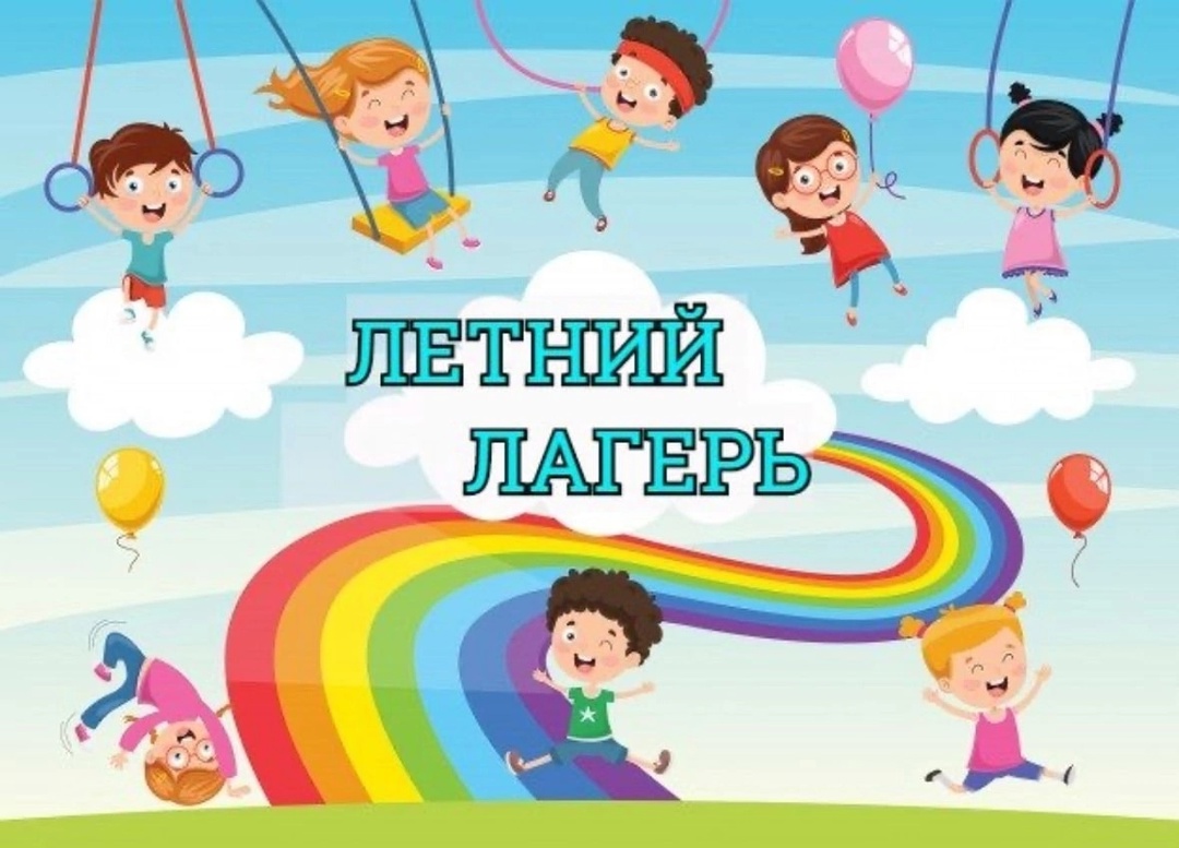Логтип точка роста.