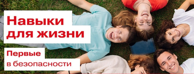 Единая антинаркотическая коммуникационная кампания.