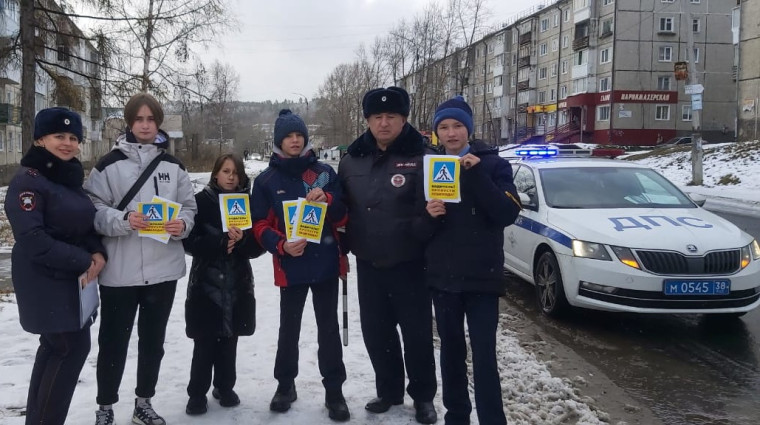 Акция «Водитель! Пропусти пешехода!»..