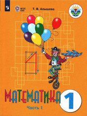 Математика